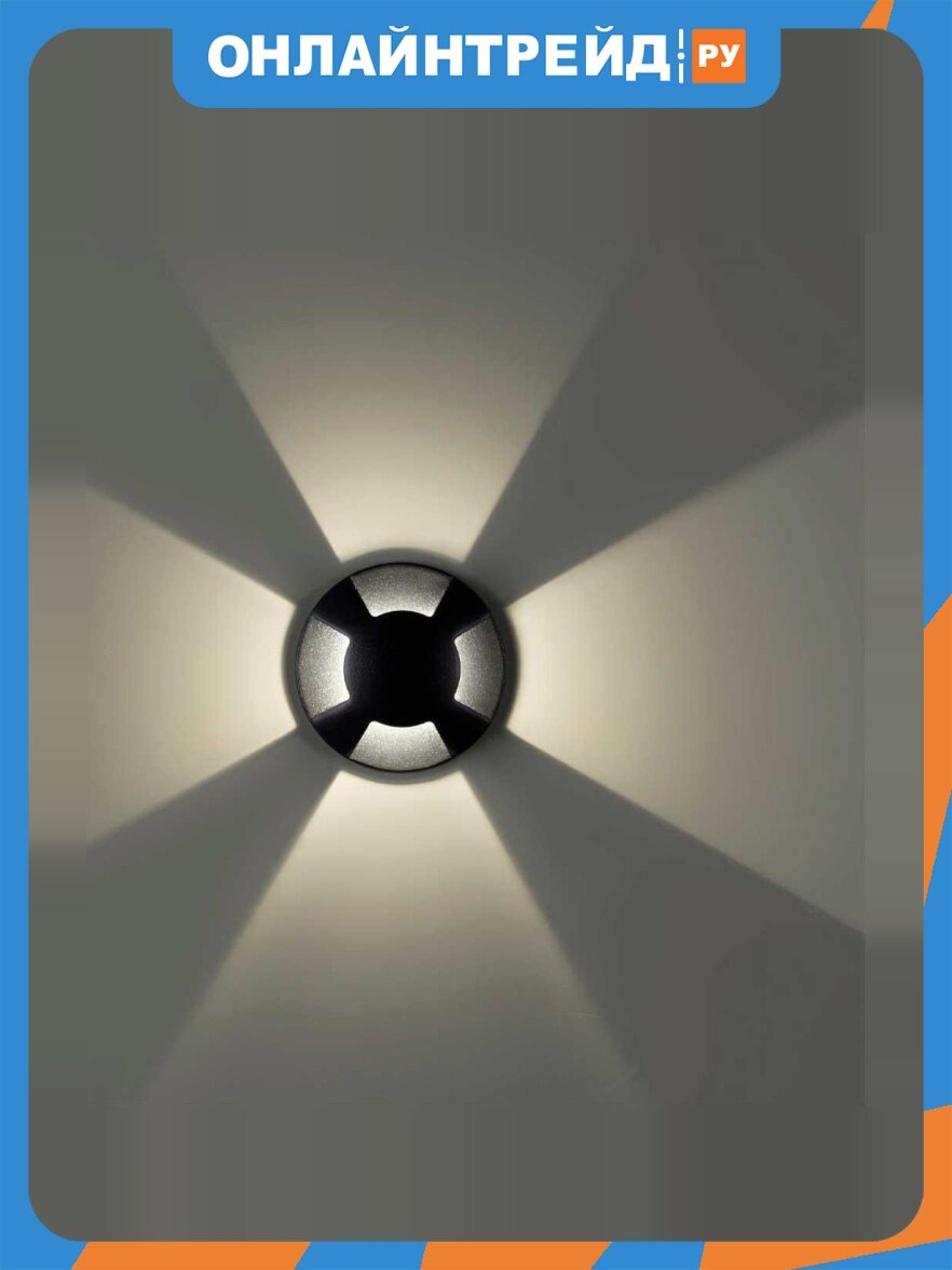 Уличный настенный светильник Odeon Light Nature Wald 6662/3GL