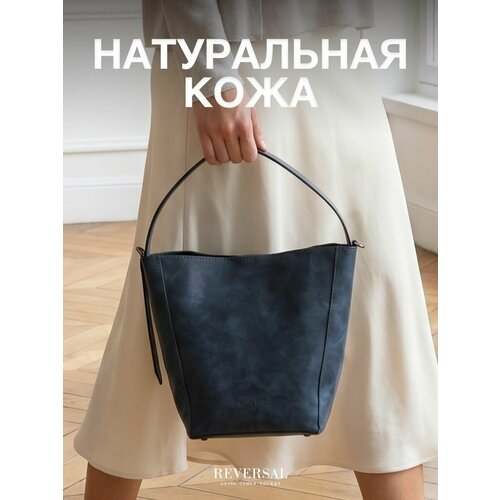фото Сумка шоппер reversal, синий