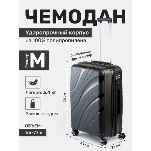 фото Чемодан impreza, 77 л, размер m, черный