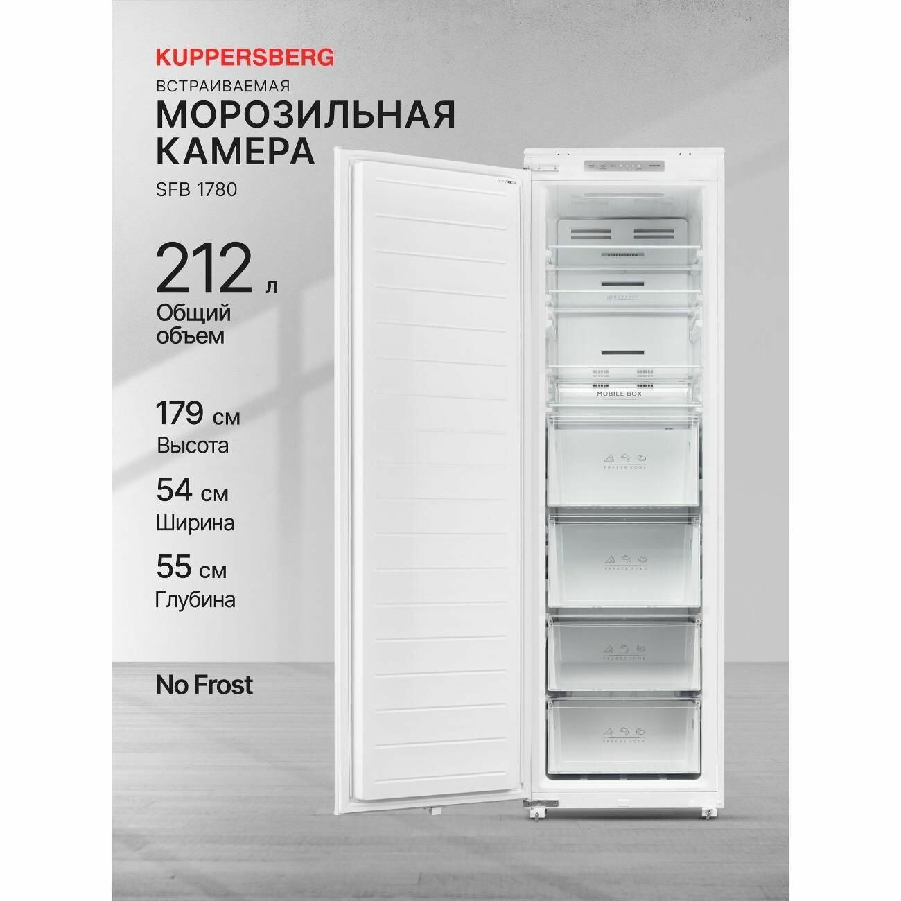 Встраиваемый морозильник Kuppersberg SFB 1780