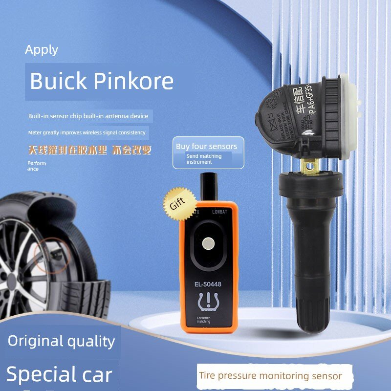 Датчик TPMS для Buick Enclave (резиновое крепление)