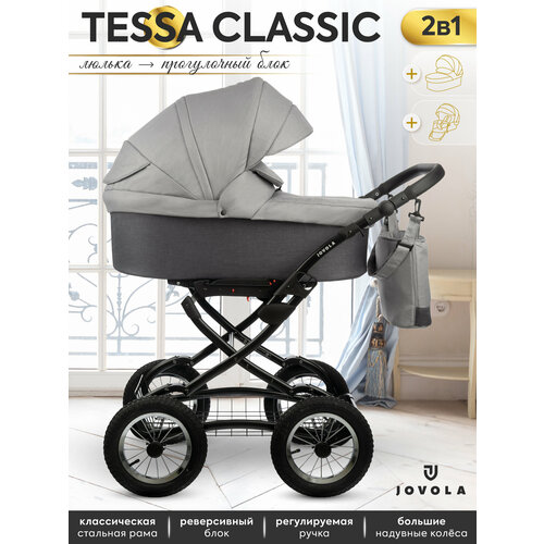 фото Детская универсальная коляска 2 в 1 jovola tessa classic, всесезонная с реверсивным блоком, (tc 02), т. серый+св. серый