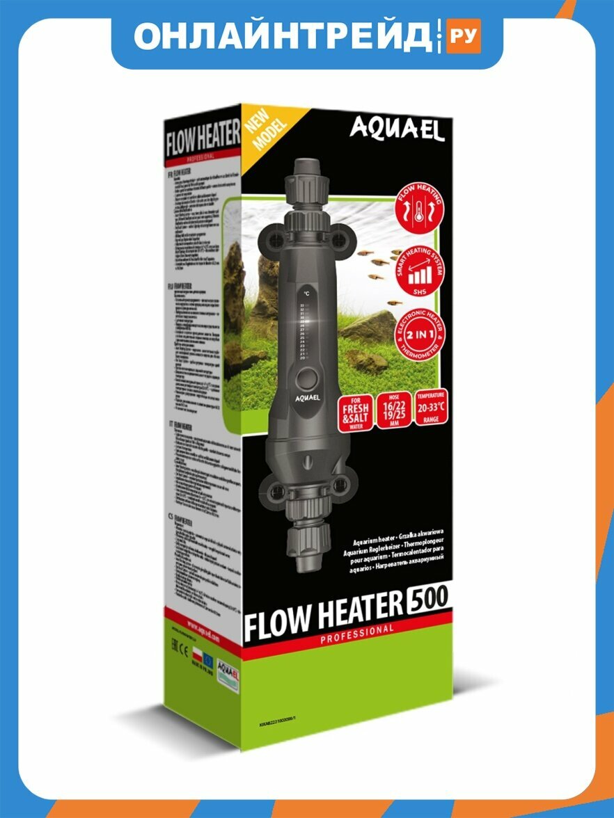 Нагреватель проточный Aquael 500W 2.0 для аквариумов 300-1000л
