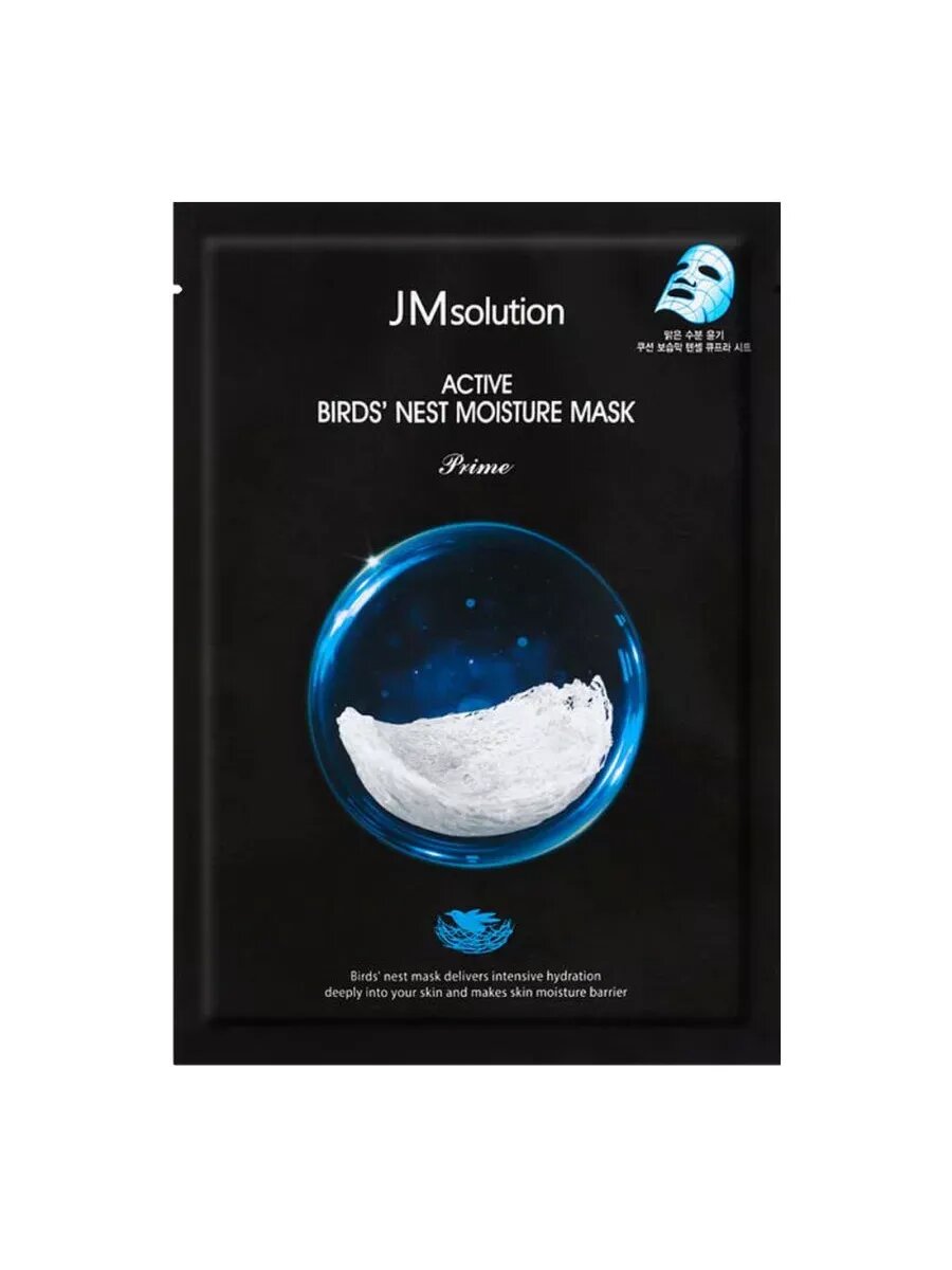 Тканевая маска для лица с ласточкиным гнездом