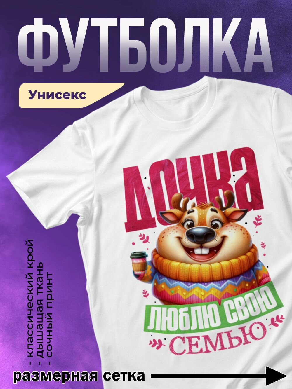 Футболка, размер M, белый 3