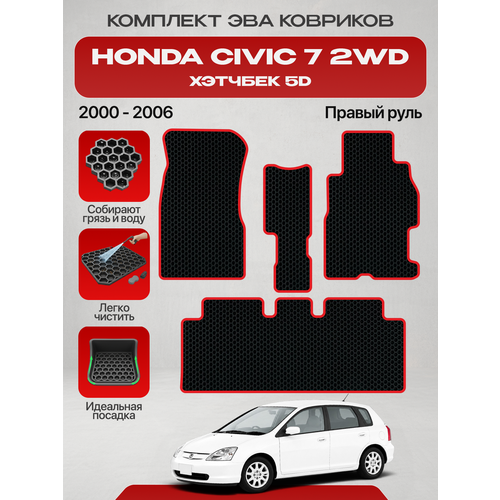 фото Эва коврики для honda civic 7 2000-2006 2wd хэтчбек 5d левый руль , черный с красным кантом ( хонда цивик 7 хетчбэк 5 дверей 2вд передний привод) eva, ева savaks