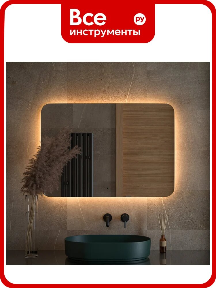 Зеркало DEFESTO с LED-подсветкой 100x70 см ИК - выключатель, Теплый белый свет OPTI DF 2819RH