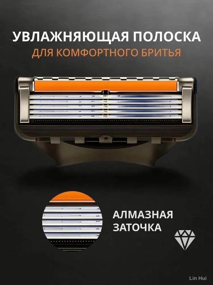 Сменные кассеты для бритвы с 5 лезвиями, 8 штук