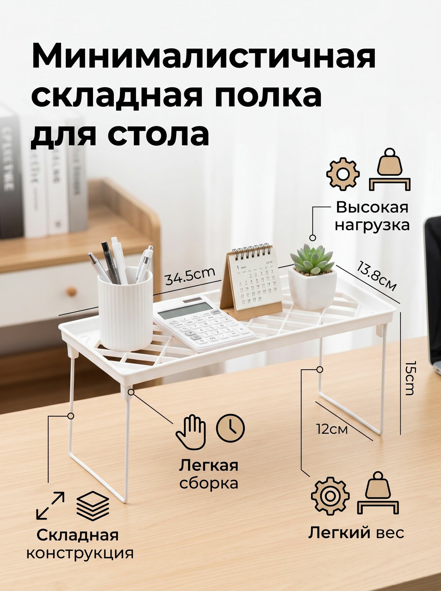 Вкладыш для хранения посуды 35 см х 15 см, 1 шт посудный вкладыш 35x15