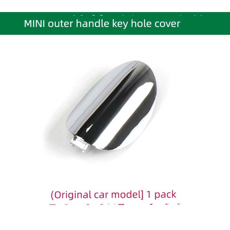 Оригинальная крышка ключевого отверстия для дверной ручки BMW Mini F55/F56, серебристый, оригинальный дизайн, замена