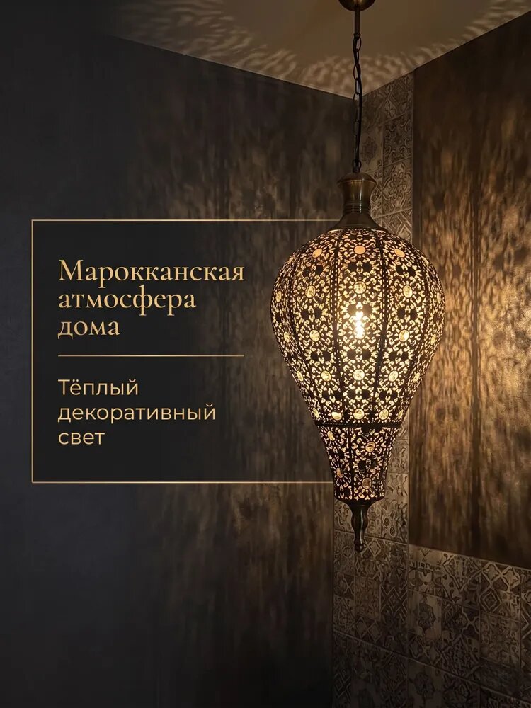 Люстра, E27, 15 Вт — фото 1