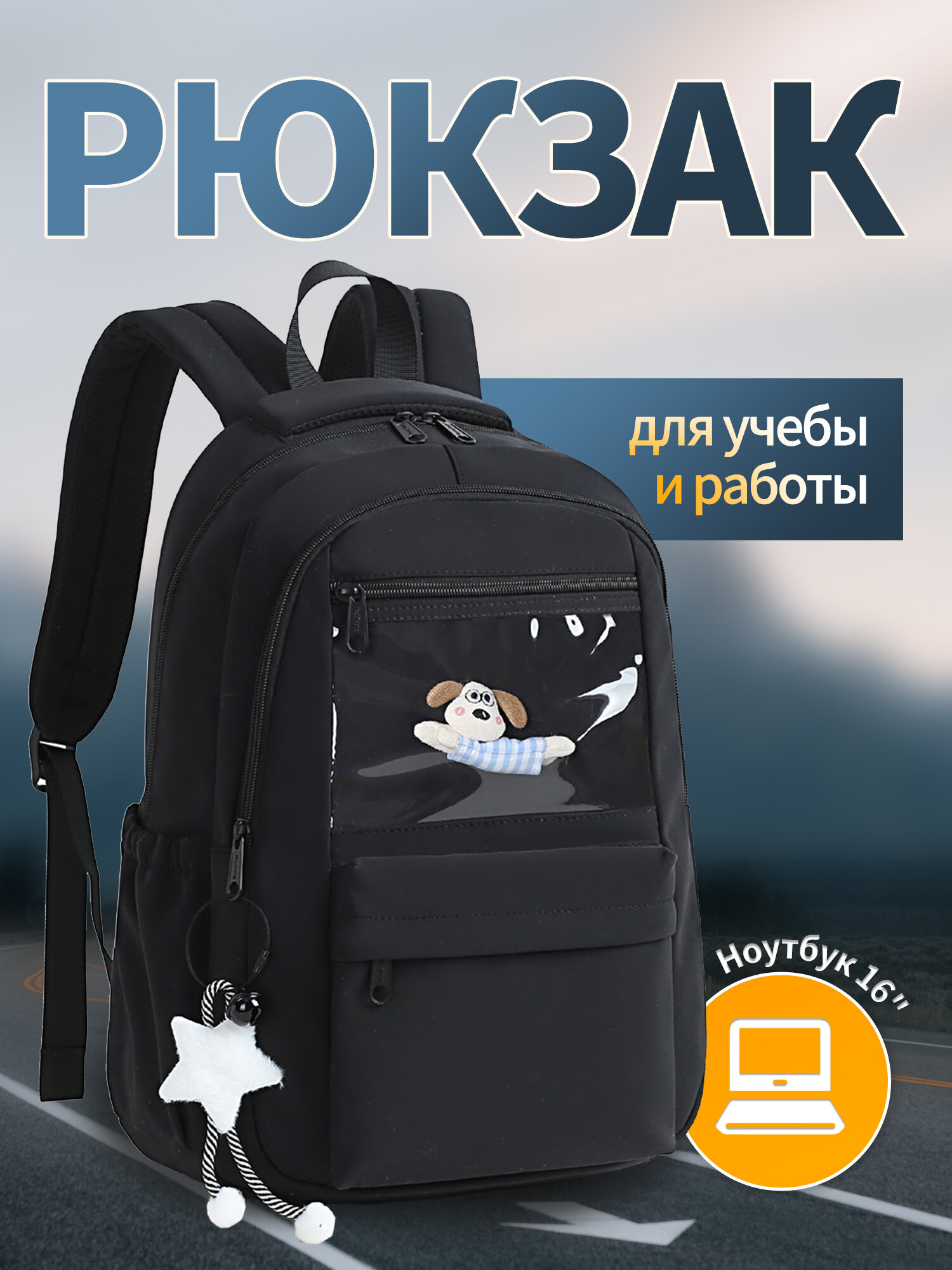 Рюкзак женский мужской городской школьный спортивный для подростков /nikki