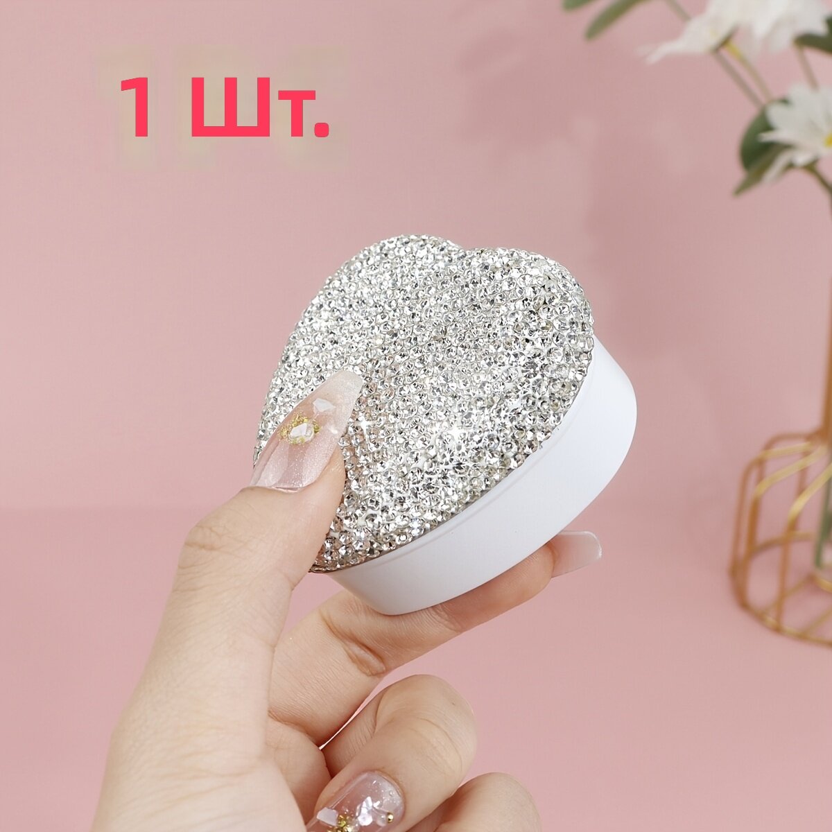 Сердечная декоративная шкатулка с белой крышкой, миниатюрная блестящая портативная дорожная шкатулка для украшений, пустая коробка с плоской крышкой для колец и подвесок, подарочная коробка