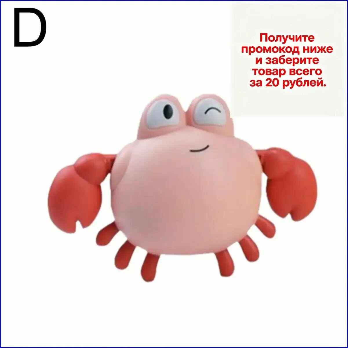 Качественный набор игрушек для купания, в который входят черепаха, уточка, краб и кит, изготовлен из безопасных материалов с закругленными краями, обеспечивающими спокойное купание 2