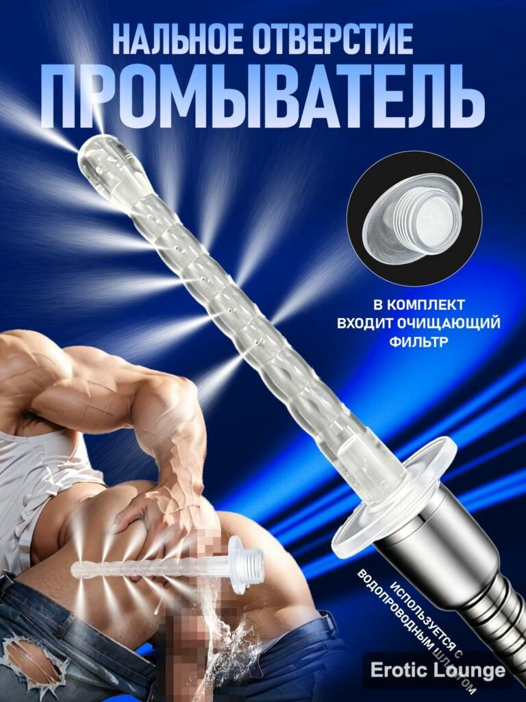 Анальный стимулятор, цвет: белый, Без вибрации, 12см