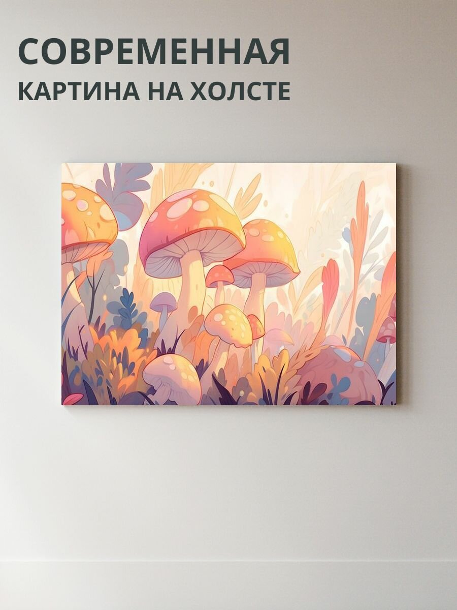 Картина на холсте Грибы 70x50 см