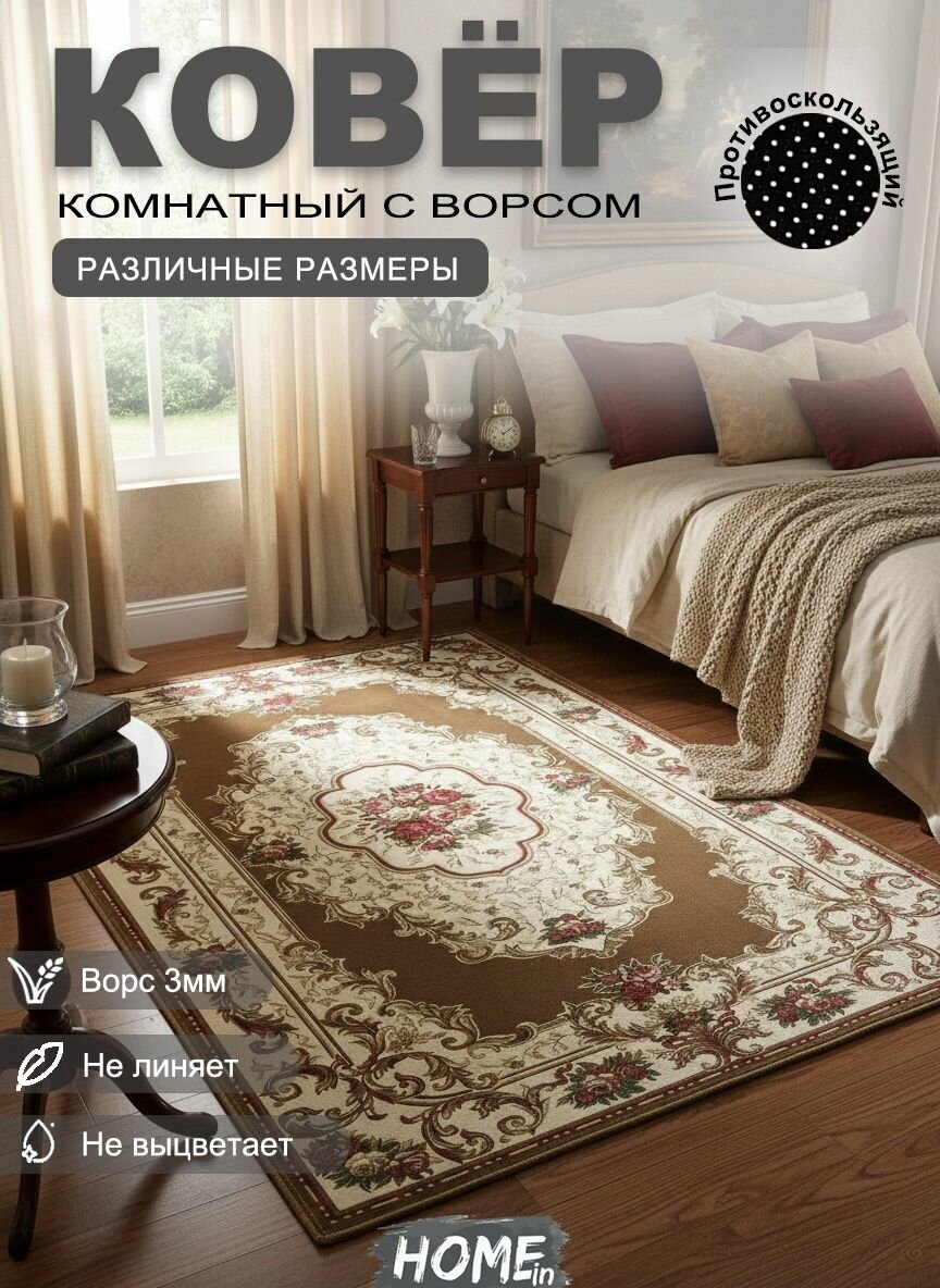 Tata Ковер безворсовый 200x300 см 3 мм светло-синий, светло-серый