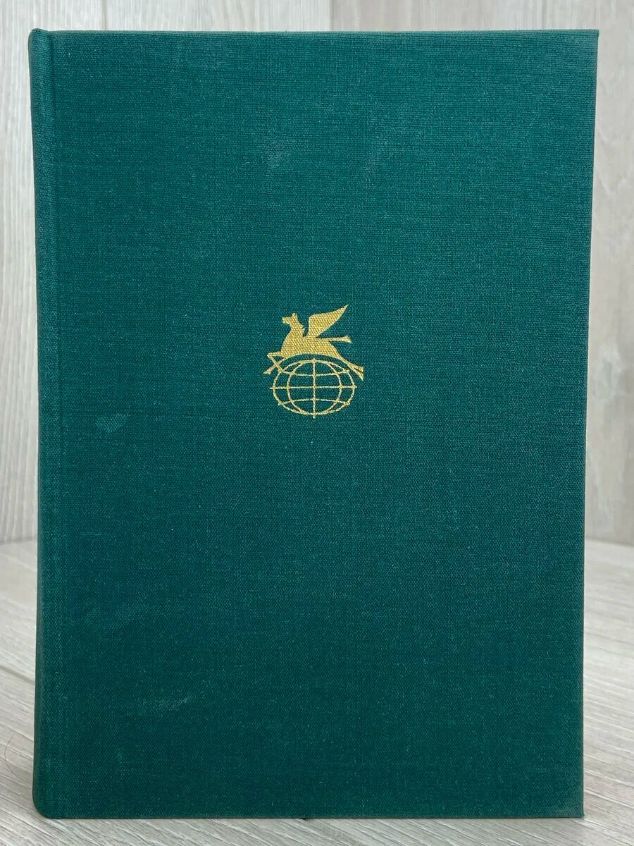 Бэббит. Эроусмит (Арт.764)