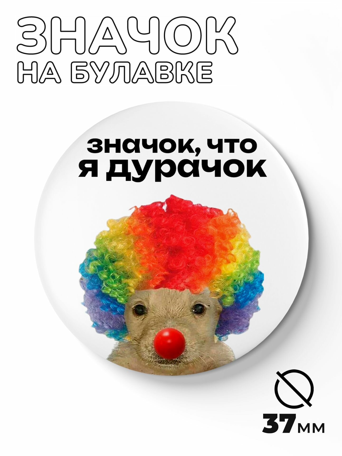 Значок ТИТЛЪ