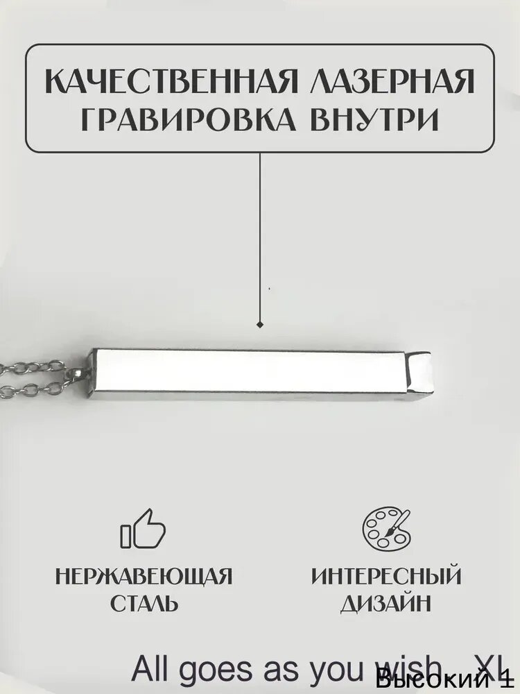 Подвеска — фото 1
