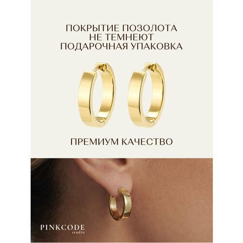 фото Серьги pinkcode studio, золотой