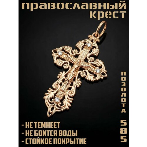 фото Крестик fj fallon jewelry, фианит