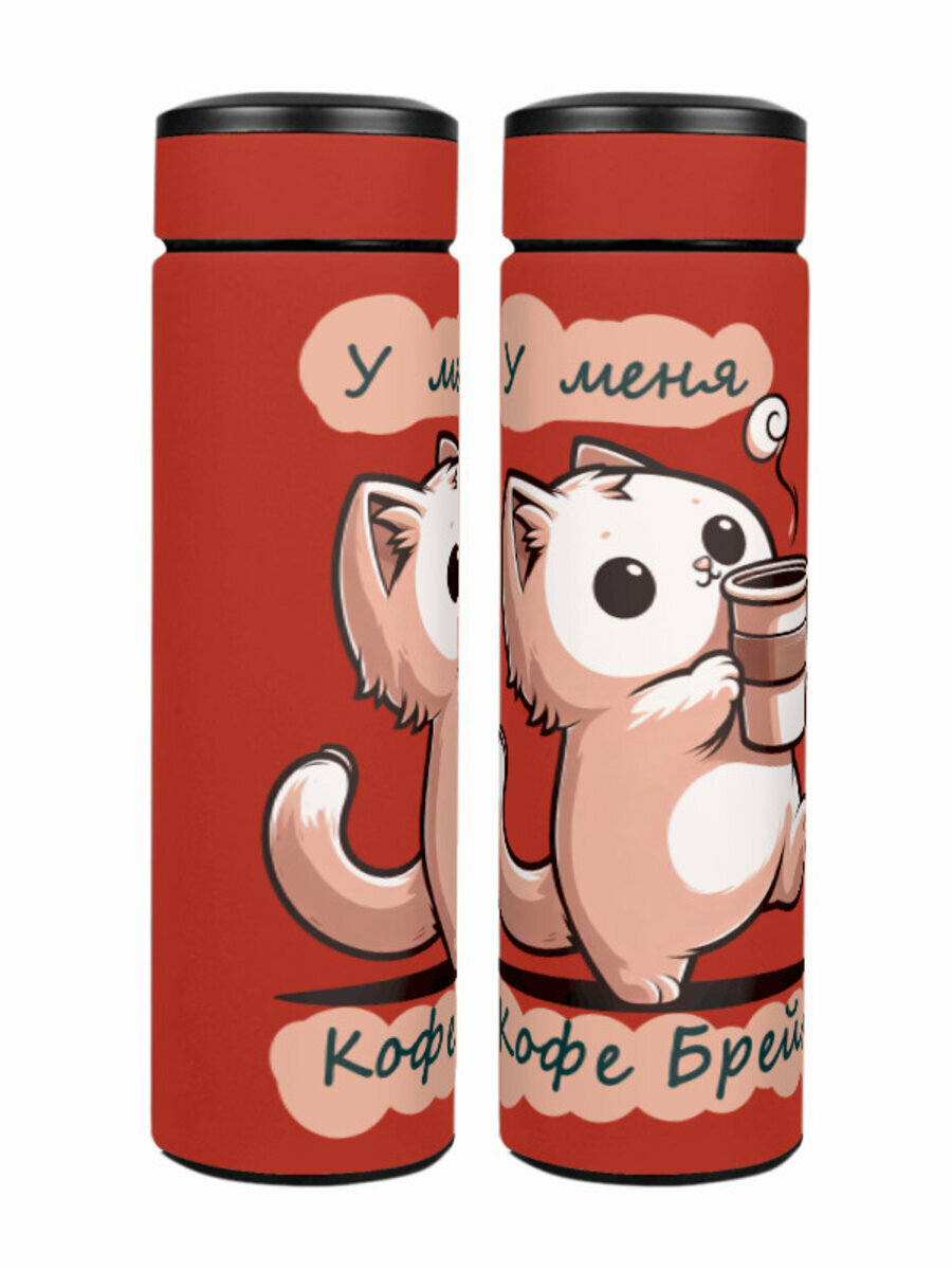 Термос «Котик идет пить кофе» (красный)