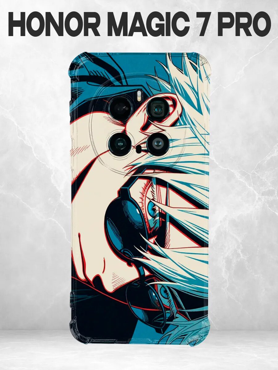 Чехол на Honor Magic 7 Pro Годжо Магическая битва
