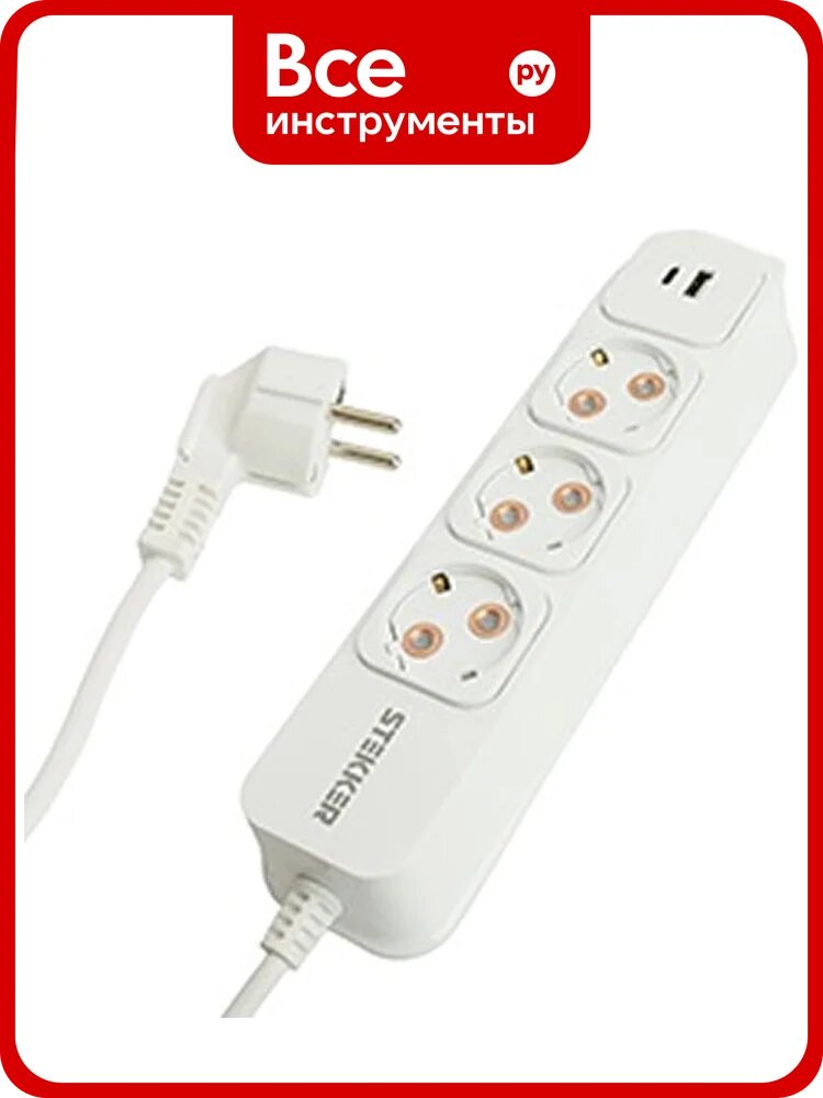 Удлинитель 3-местный STEKKER HM20-31-03 с заземлением, 3x1мм2, 3м, 250В, 16А, USB A+C, Click Tap, белый+матовый золотой 50085