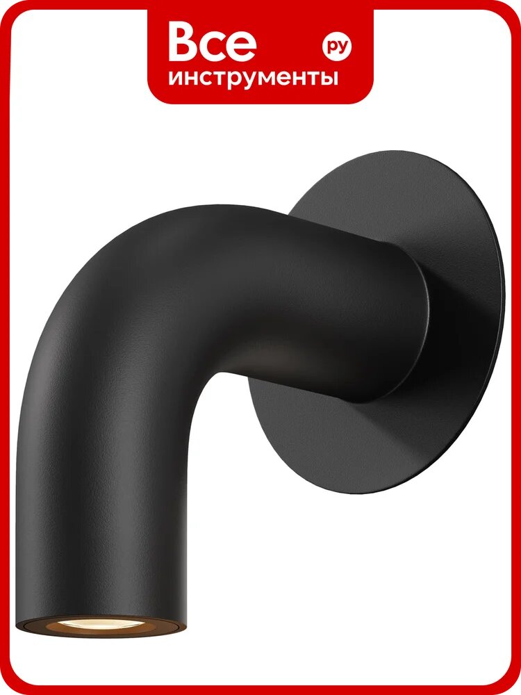 Настенный светильник (бра) MAYTONI Sleek Графит O477WL-L2GF3K