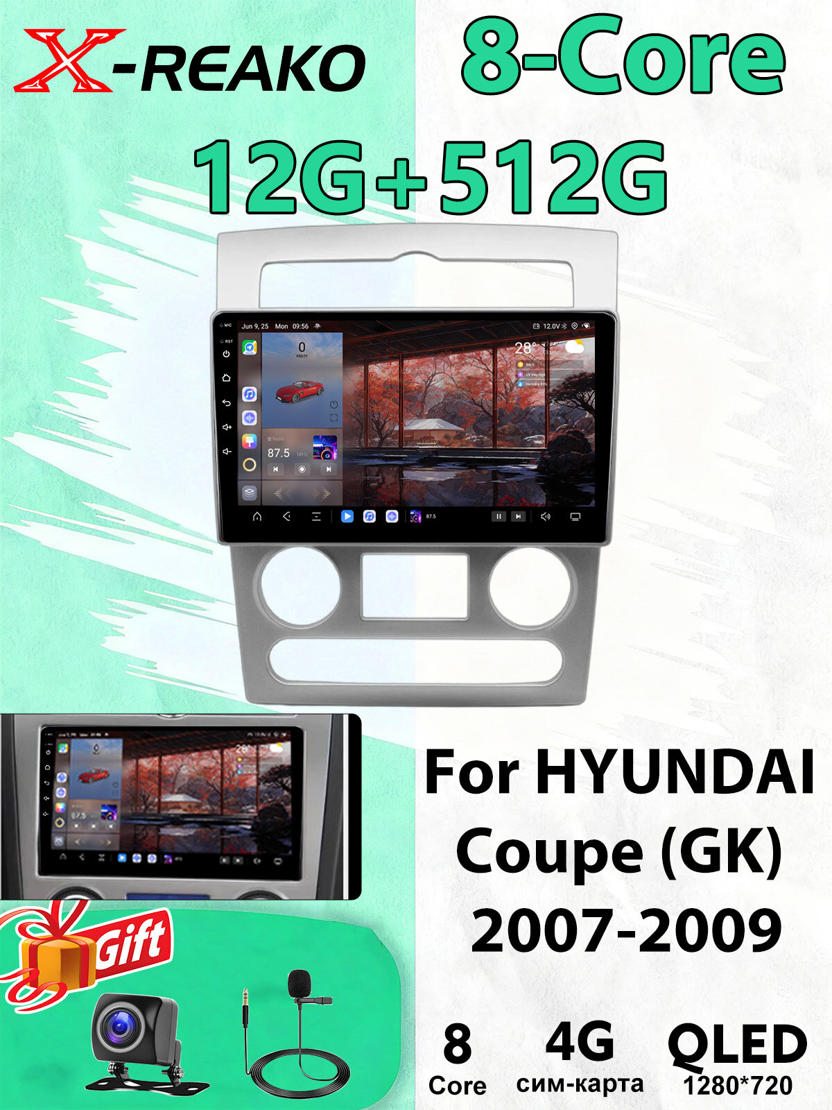 Магнитола для HYUNDAI Coupe (GK) 2007-2009 экран 9 дюймов Андроид wifi Bluetooth GPS
