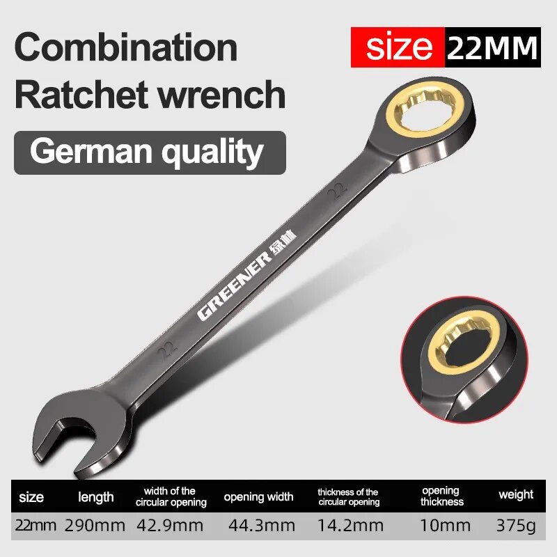 GREENERY Двойной ключ с храповым механизмом 72 зуба 22MM