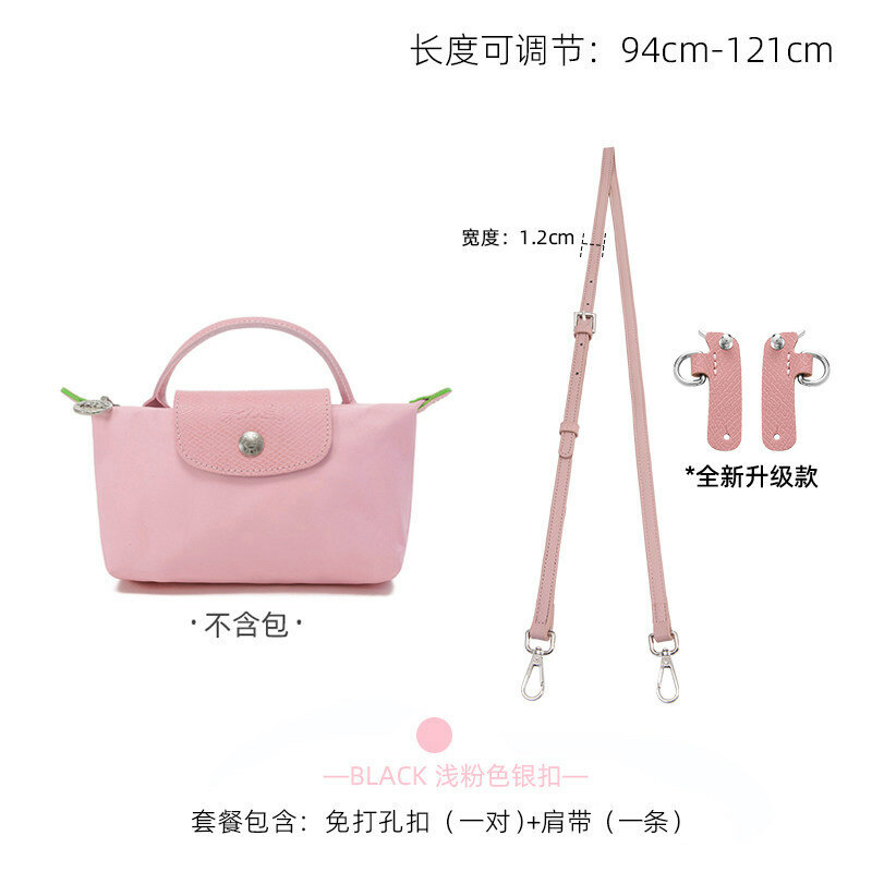 Ремешок для сумки Longchamp Le Pliage Cuir Mini 1.2 см, светло-розовый, серебряная пряжка, набор