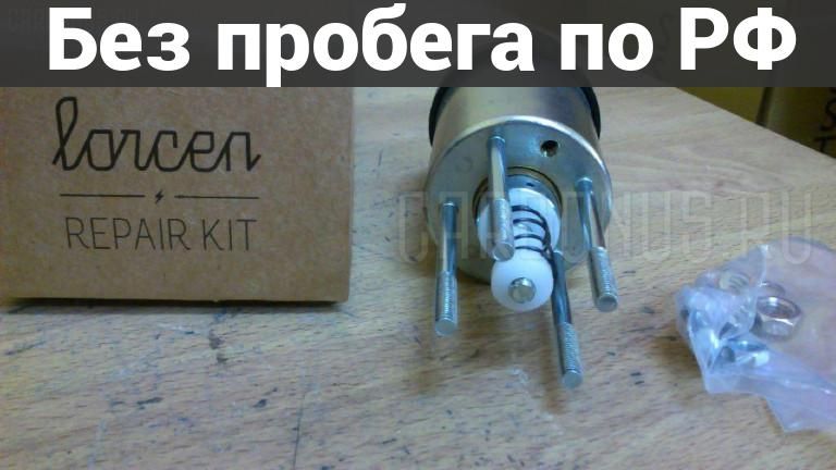 Втягивающее реле стартера с пробегом Peugeot J9
