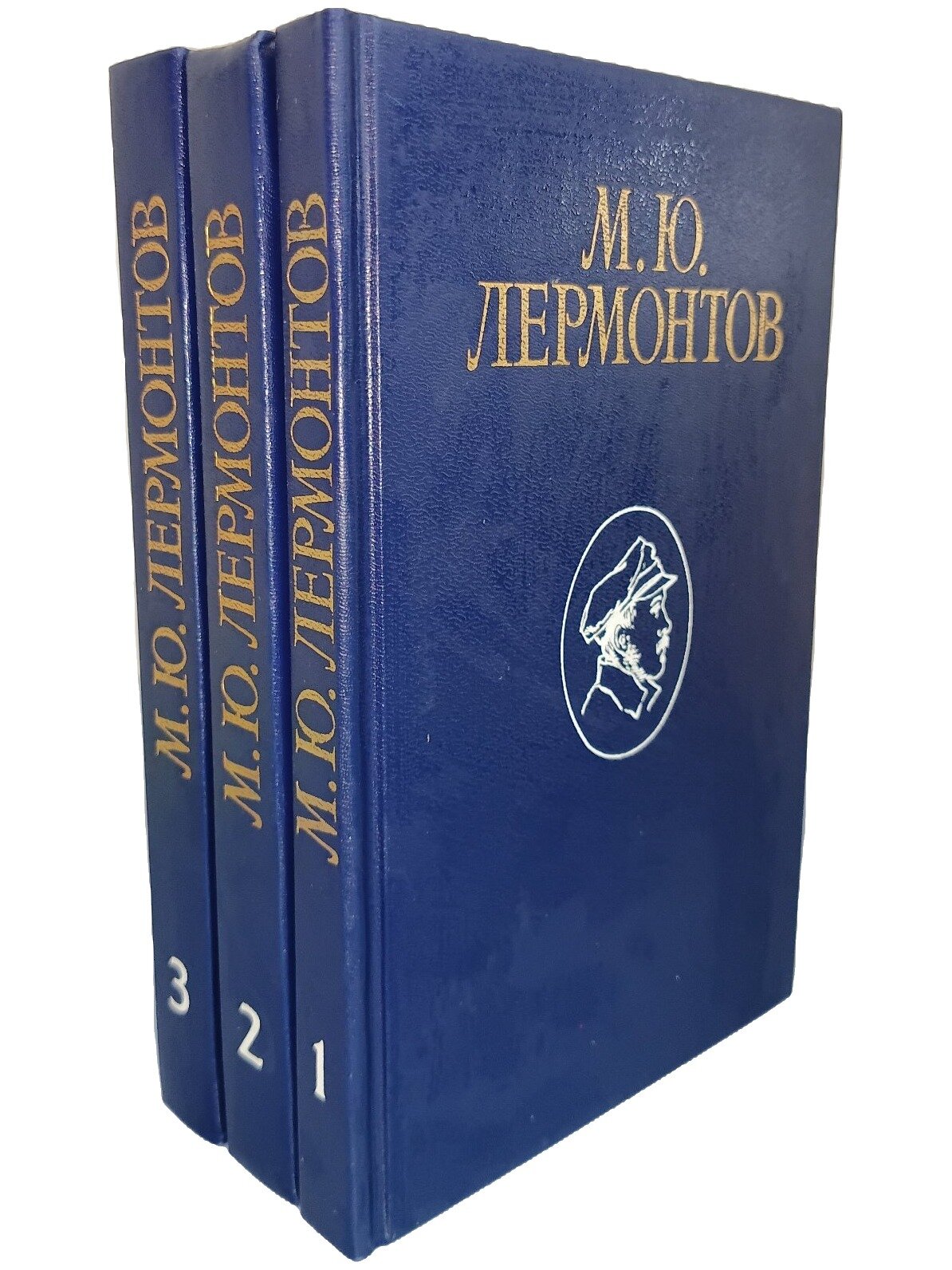 М. Ю. Лермонтов. Избранные сочинения (комплект из 3 книг). Лермонтов Михаил Юрьевич. 1996. Твердый переплет. 1232 стр