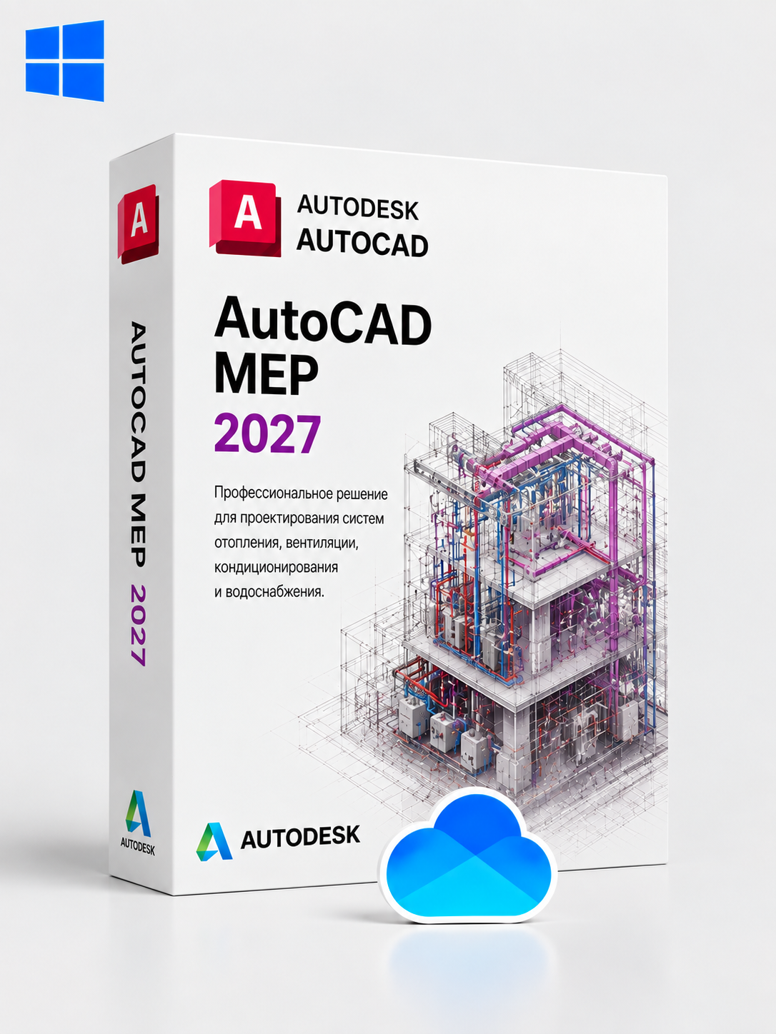 AutoCAD MEP 2027 для Windows (бессрочная версия, моментальная доставка)