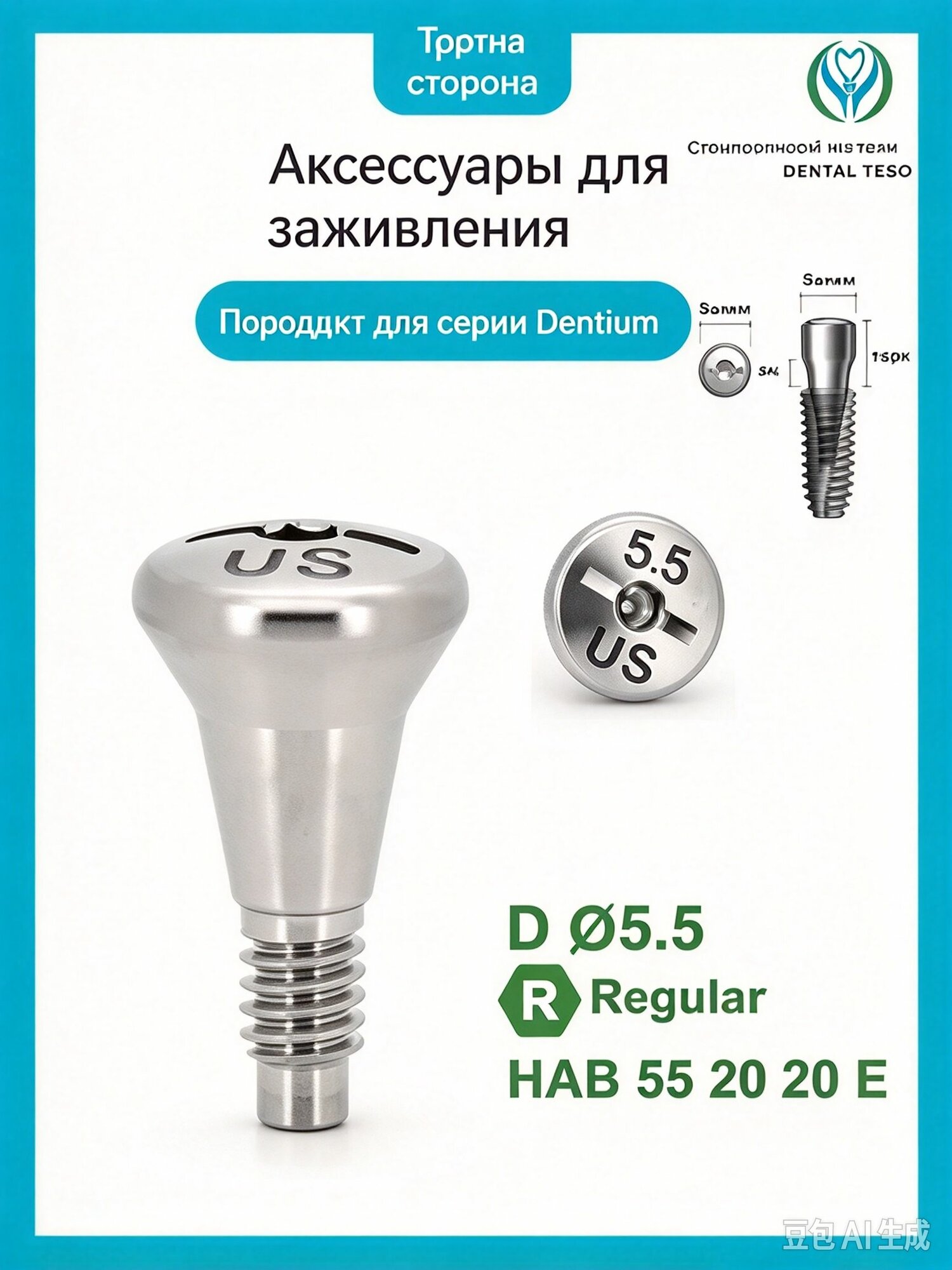 Инструменты для моделирования