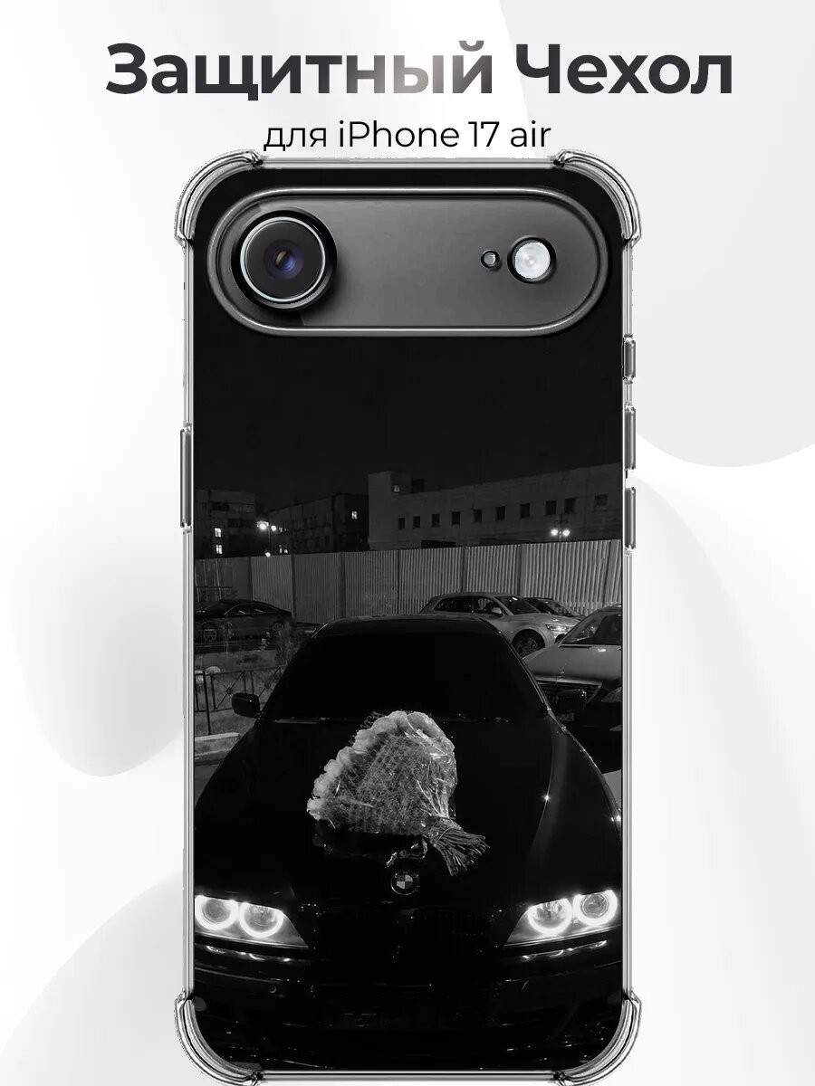 IPhone 17 Air BMW E39 Чёрная Пятёрка