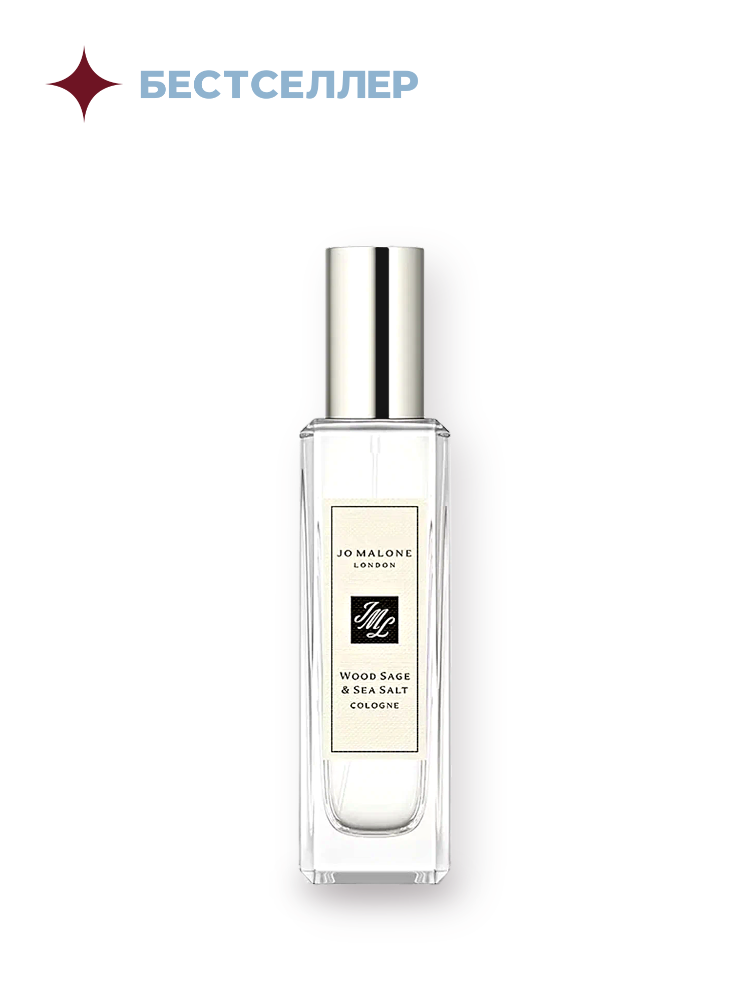 Jo Malone London Одеколон Wood Sage & Sea Salt, 30 мл, оригинал