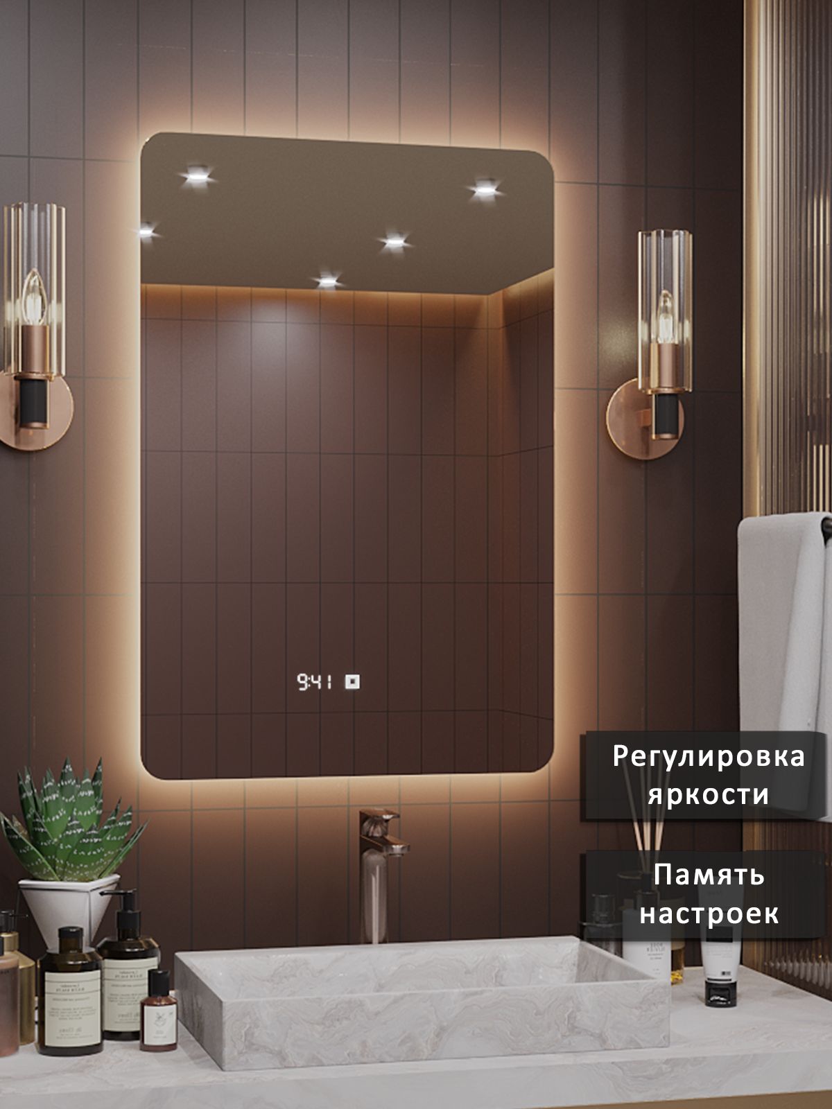 Зеркало с подсветкой в ванную настенное Alias Эос 80*40, тёплый свет, антизапотевание, часы