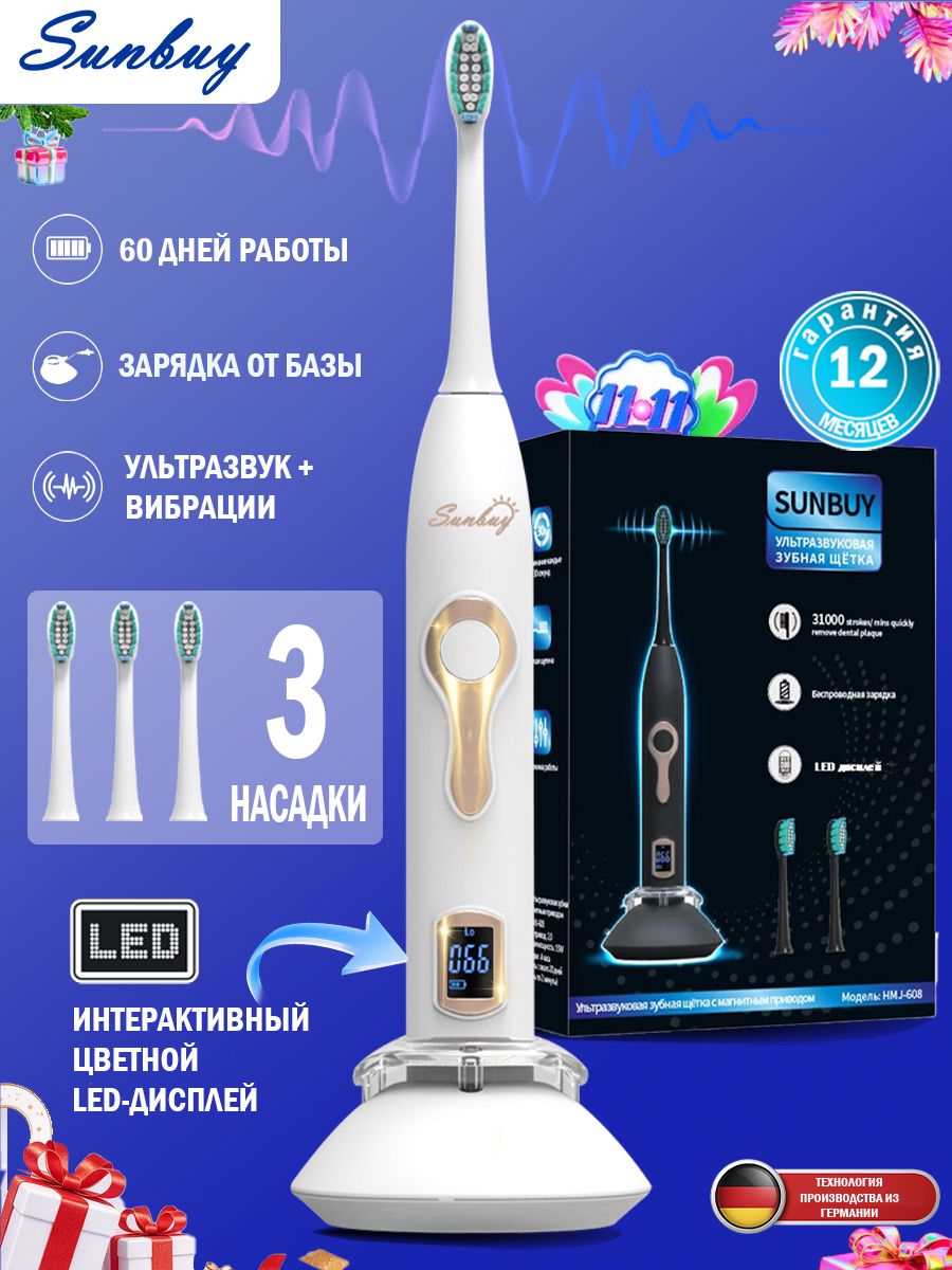 Электрощетка с долгим временем работы и с эффективной очисткой