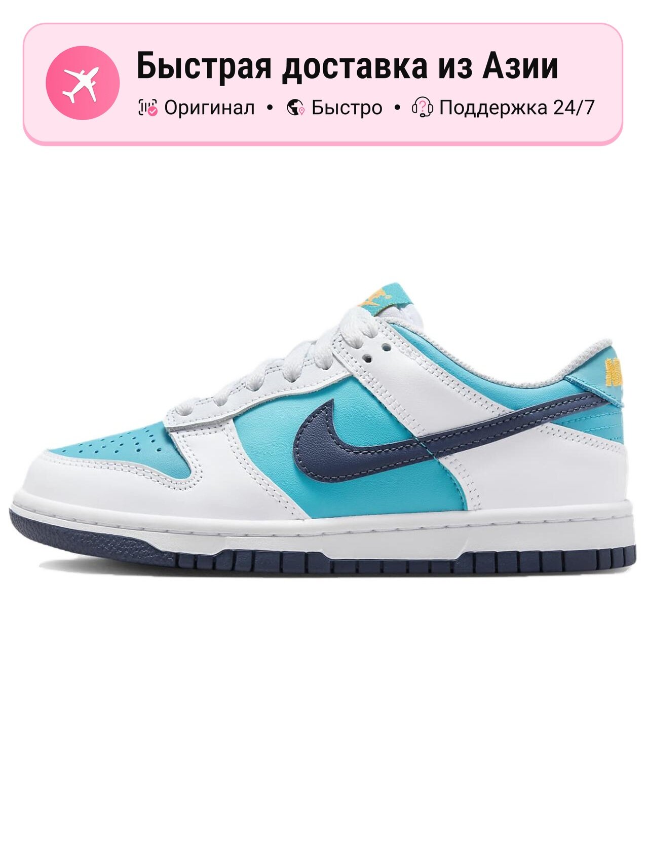 Кроссовки NIKE Air Force 1