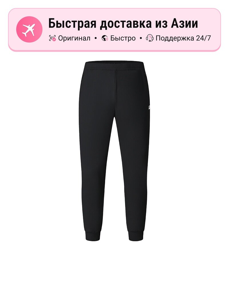 Брюки спортивные Fila Pitch Black