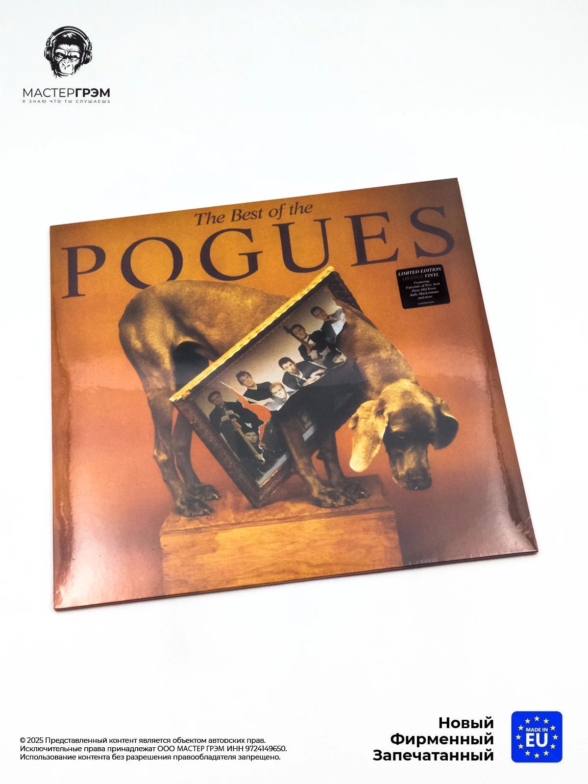Виниловая пластинка The Pogues - The Best Of (LP, Оранжевый винил) Limited, 2024