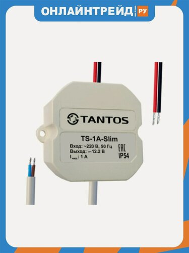 Изображение товара Источник питания Tantos TS-1A-Slim