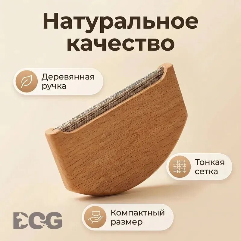 Щетка для одежды, обуви 1 шт