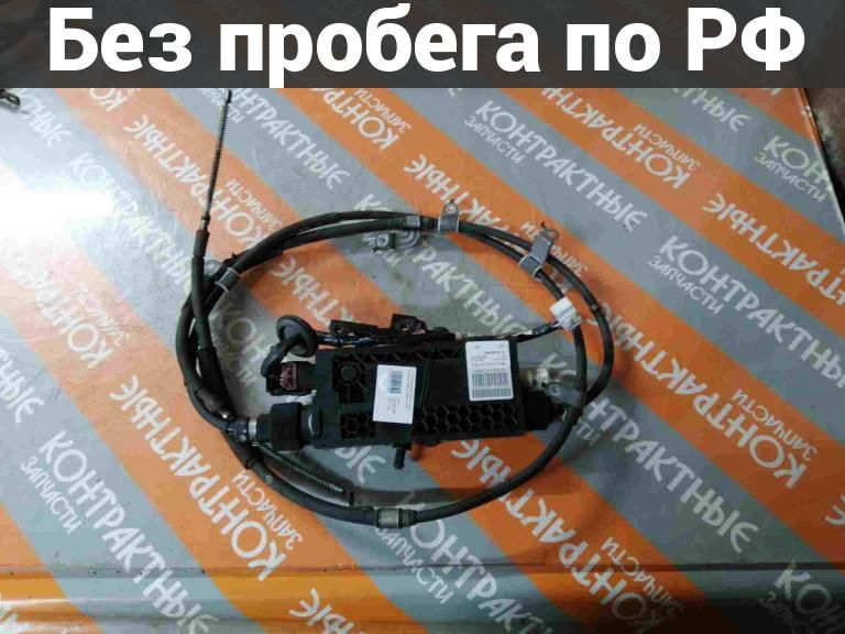 Механизм стояночного тормоза с пробегом Subaru Outback, Legacy BRF
