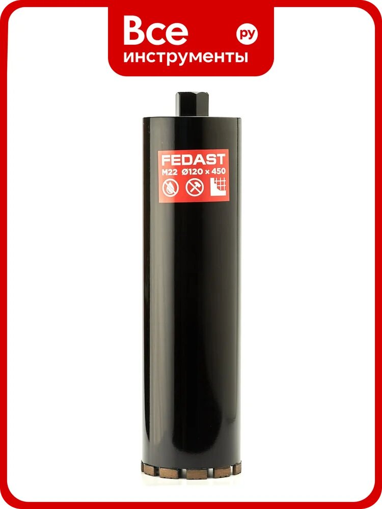 Коронка алмазная для сухого сверления Fedast (120x450 мм, M22) FDDCD120450