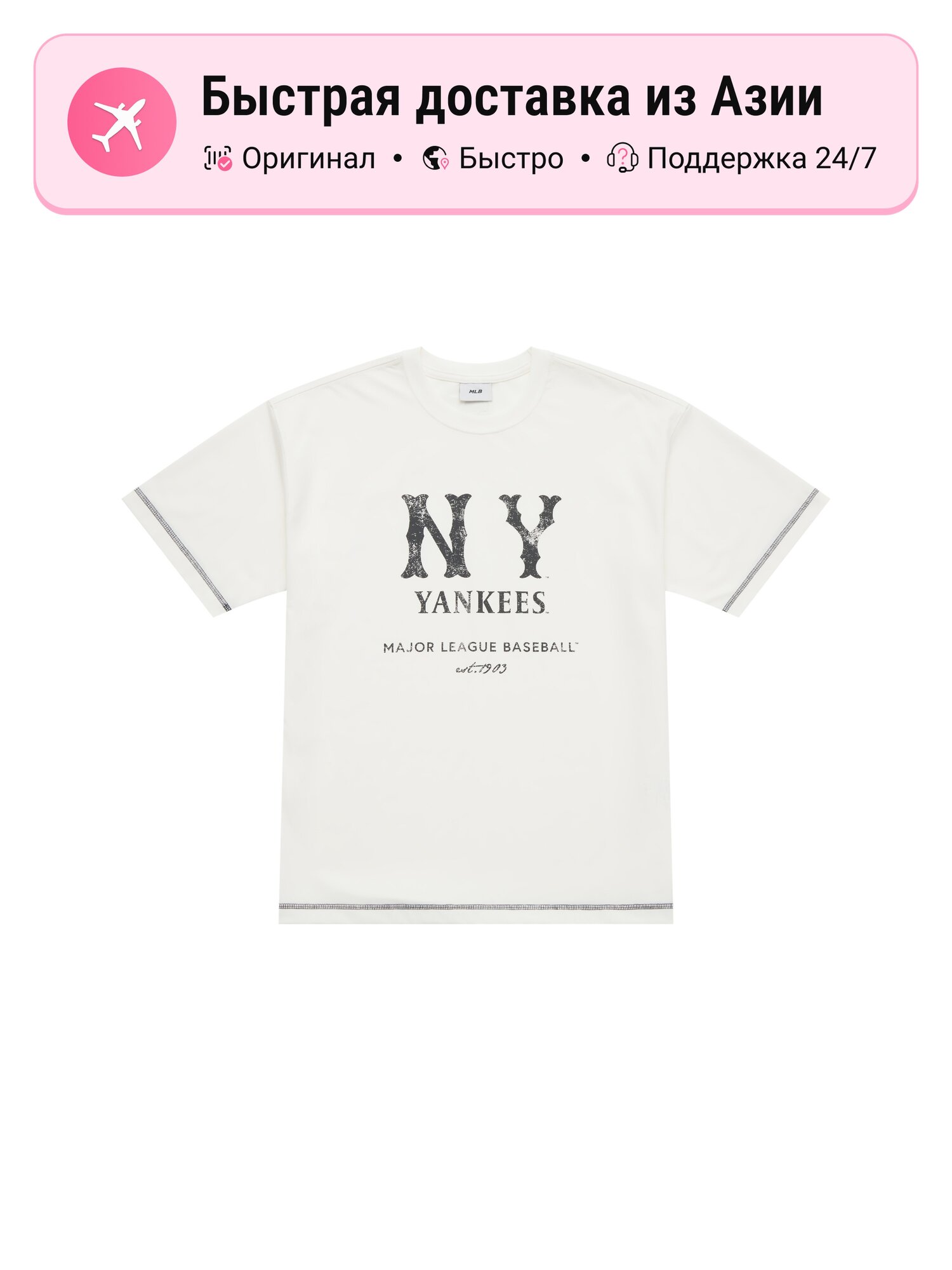 Футболка MLB New York Yankees