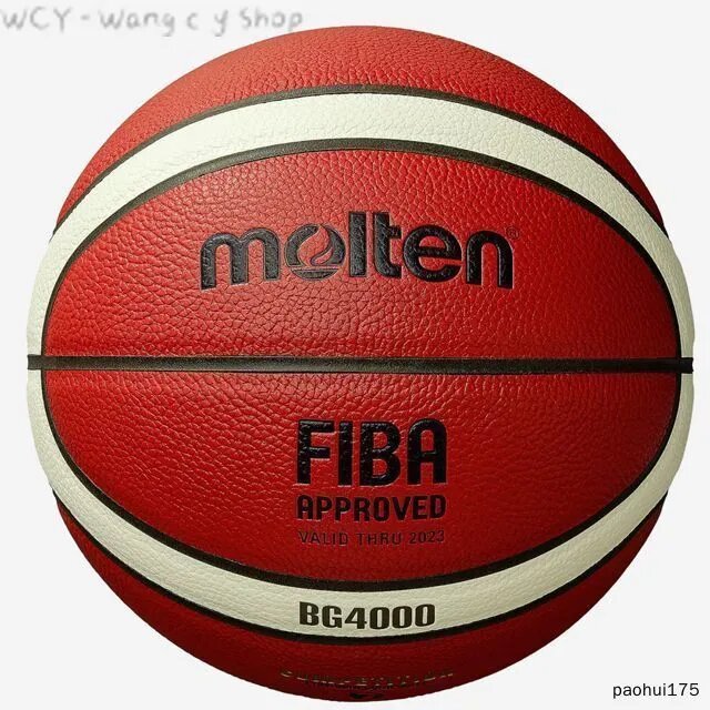 Мяч баскетбольный Molten BG4000, размер 5, FIBA, красный с белым